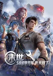 sinister在线观看 剧场版